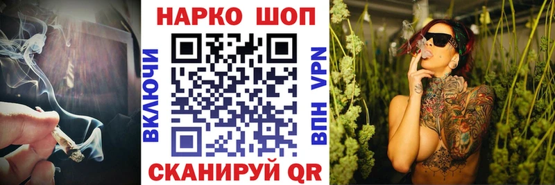 Купить Кириши Марихуана Alpha PVP АМФЕТАМИН Метамфетамин МЕФ