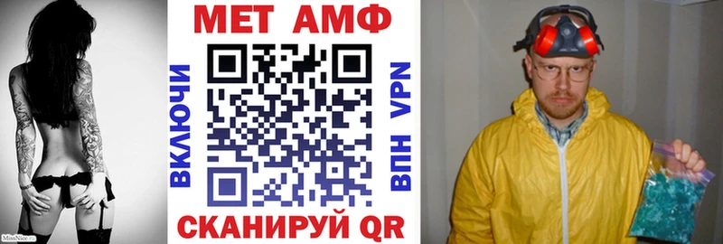 Амфетамин VHQ  hydra маркетплейс  Кириши 