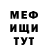 Amphetamine Розовый AndyBlue