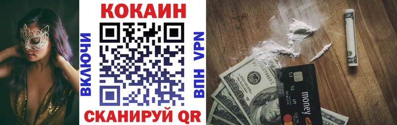 Кокаин 97% Кириши