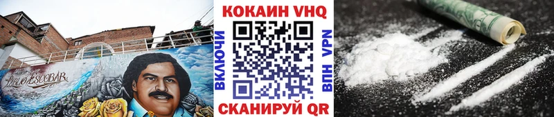 Cocaine Fish Scale гидра зеркало Кириши