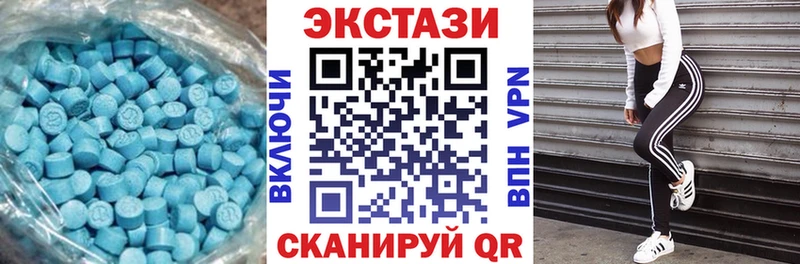 Ecstasy 99%  гидра как войти  Кириши 