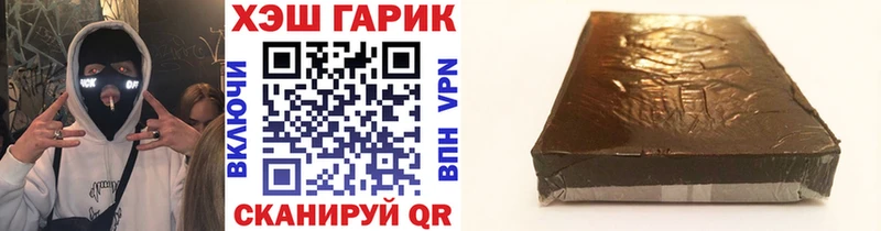 Гашиш Изолятор  где продают наркотики  Кириши 