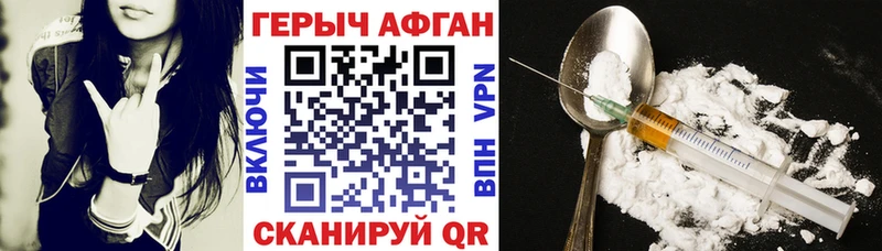 KRAKEN tor  Кириши  ГЕРОИН афганец  даркнет сайт 
