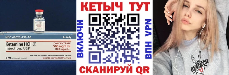 блэк спрут маркетплейс  Кириши  Кетамин ketamine 