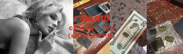 гидропоника Богородск