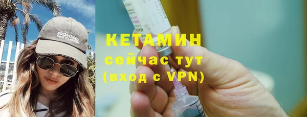 бутират Богданович