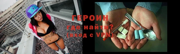 герыч Бородино