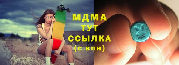 а пвп мука Богородицк