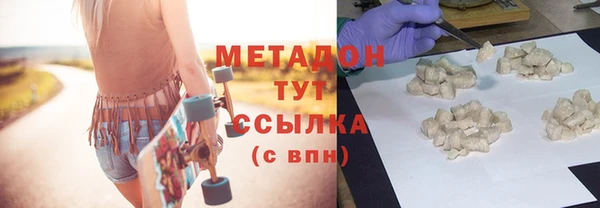 гидропоника Богородск