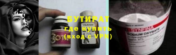 бутират Богданович