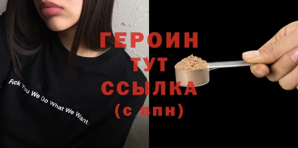 гидропоника Богородск