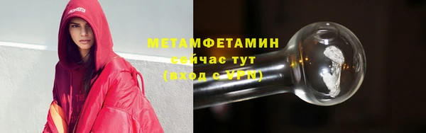 герыч Бородино