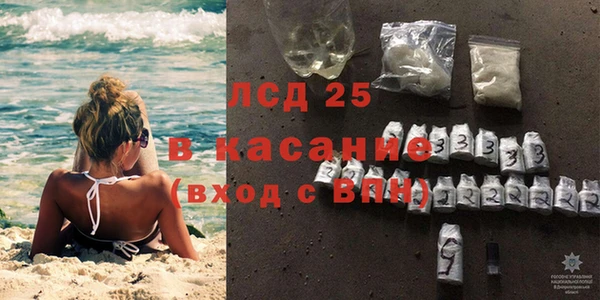 гидропоника Богородск
