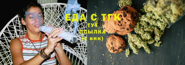 герыч Бородино