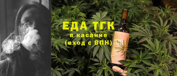 а пвп мука Богородицк