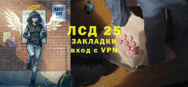 а пвп мука Богородицк