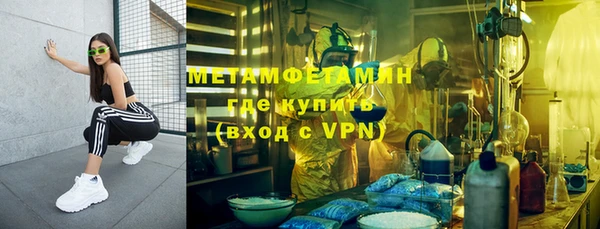 гидропоника Богородск