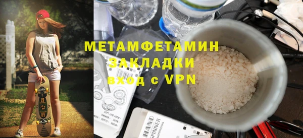 а пвп мука Богородицк