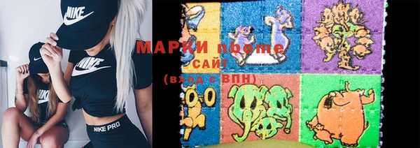 кокаин VHQ Бронницы