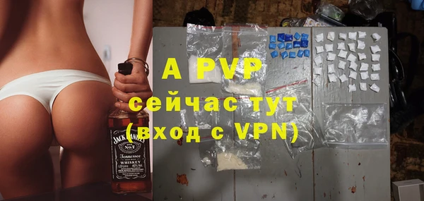 кокаин VHQ Бронницы