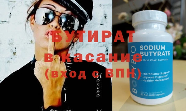 мет Бугульма