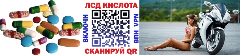Лсд 25 экстази кислота  Кириши 