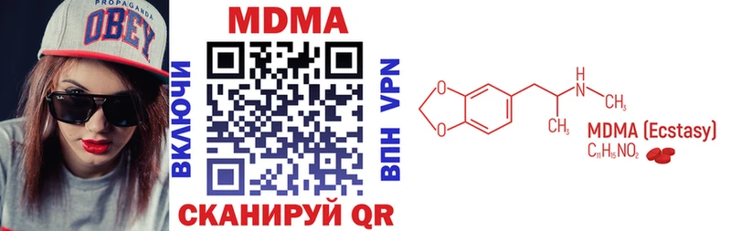 МДМА VHQ  наркотики  Кириши 