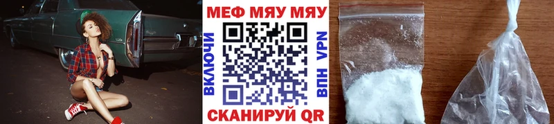 блэк спрут онион  Кириши  Меф мяу мяу 