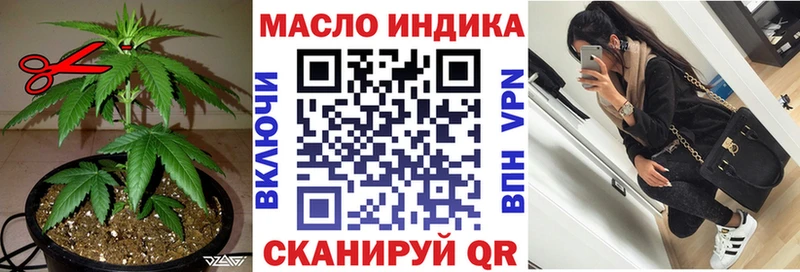 где можно купить наркотик KRAKEN зеркало ТГК вейп Кириши